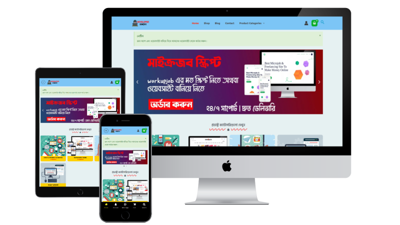 Digital product selling website theme