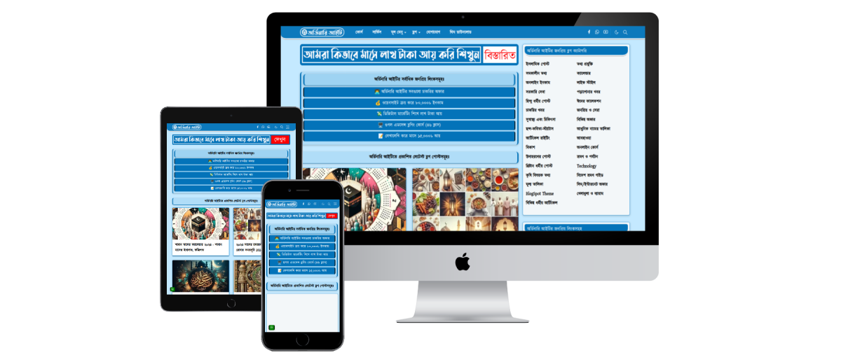 OrdinaryIT Blogger theme JetTheme Version (unlimited licence)