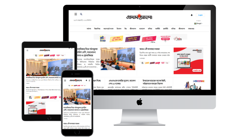 Prothom alo Newspaper Theme