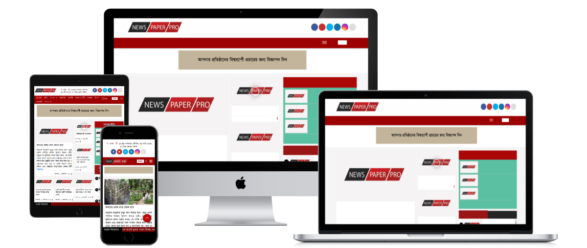 Newspaper Pro Wordpress Theme Download