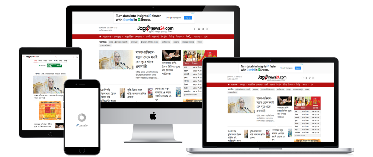Jagonews24 Wordpress theme download