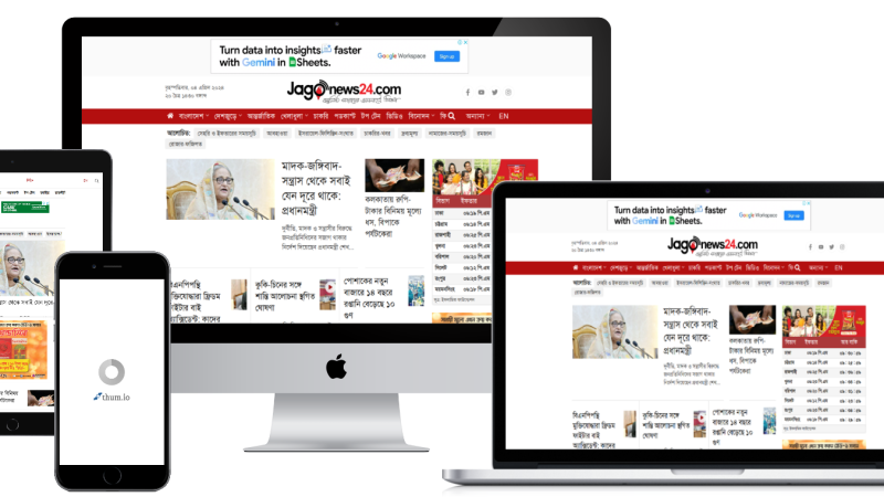 Jagonews24 Wordpress theme download