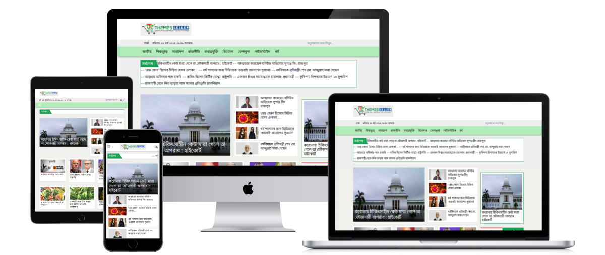 Agaminews Newspaper Theme Download