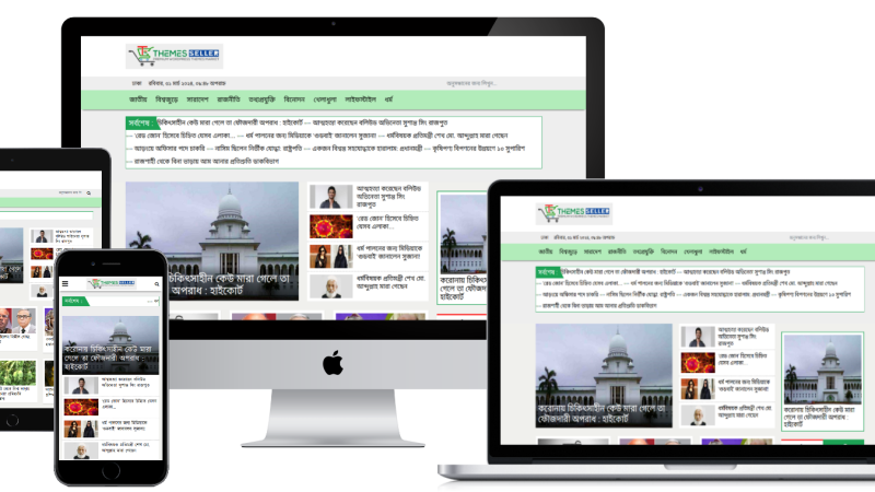 Agaminews Newspaper Theme Download