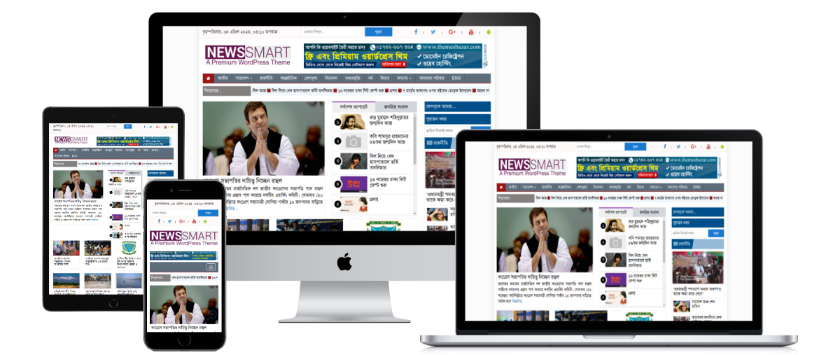 News Smart Theme Download