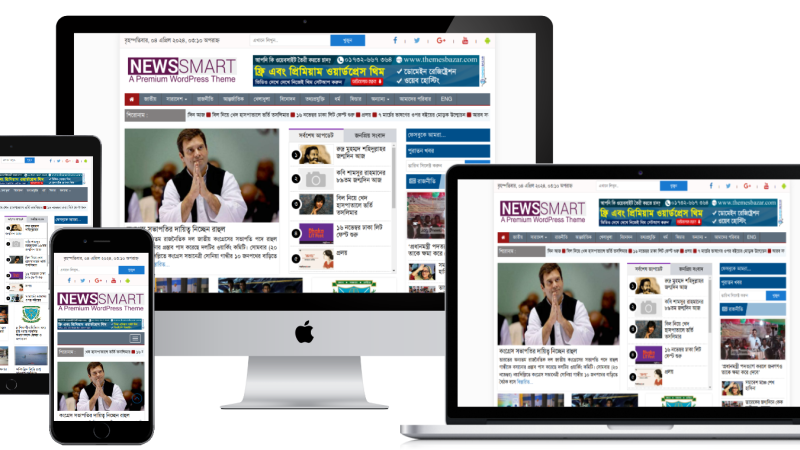 News Smart Theme Download