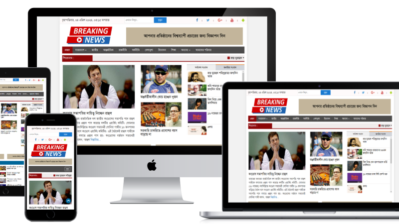 Breaking News Newspaper theme Download