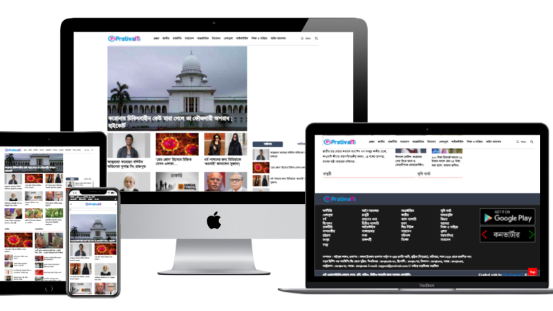 Jugantor Newspaper Theme Download