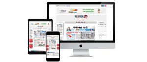 Epaper PHP script