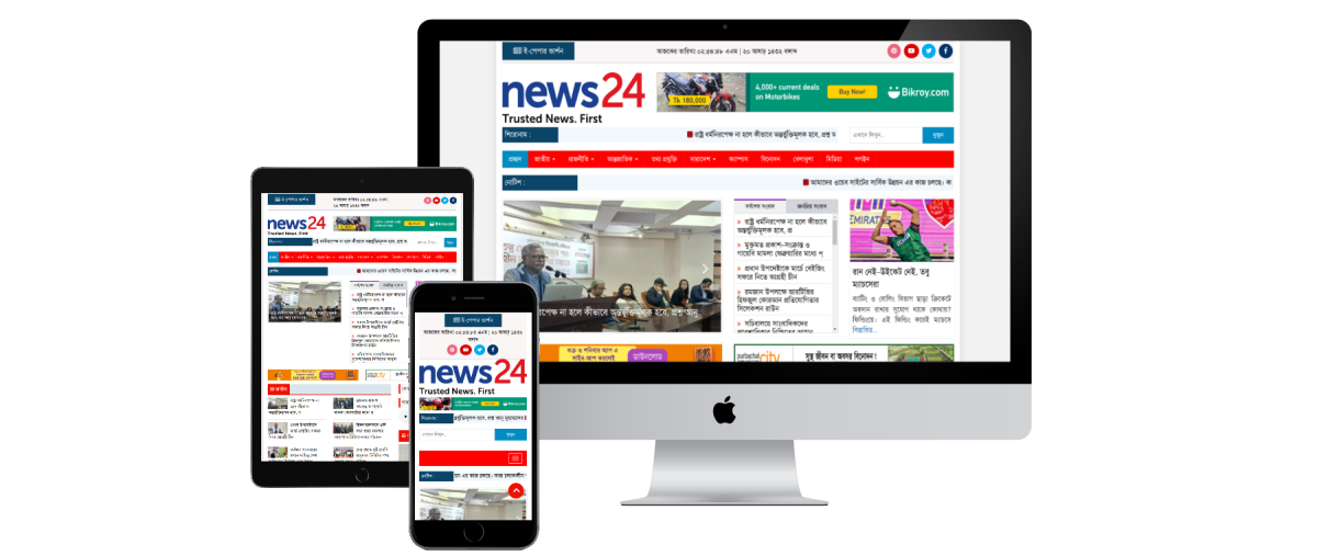 News24 Website php script Download