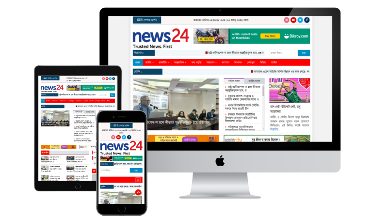 News24 Website php script Download