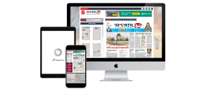 Epaper PHP script 02