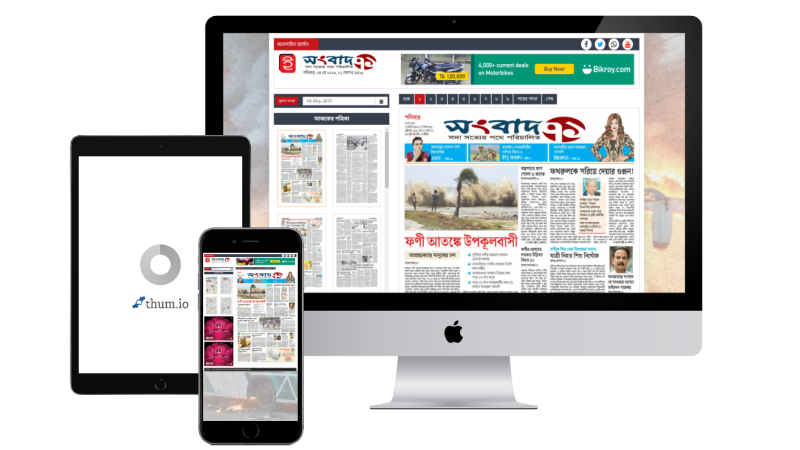 Epaper PHP script 02
