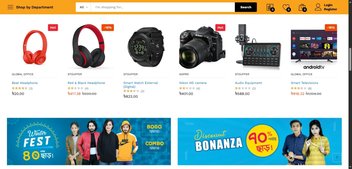 Smart Accessories E-commerce Website Script (PHP) | স্মার্ট এক্সেসরিজ অনলাইন শপ স্ক্রিপ্ট (11)