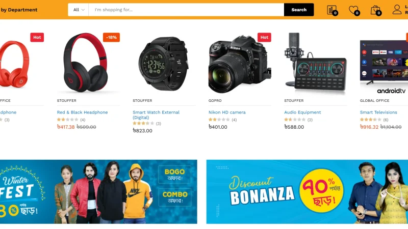 Smart Accessories E-commerce Website Script (PHP) | স্মার্ট এক্সেসরিজ অনলাইন শপ স্ক্রিপ্ট (11)