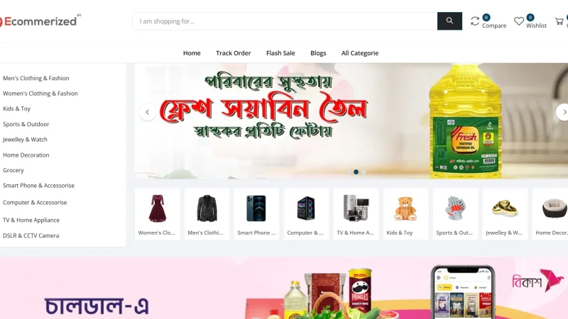 E-commerc - 04 Website Script Download