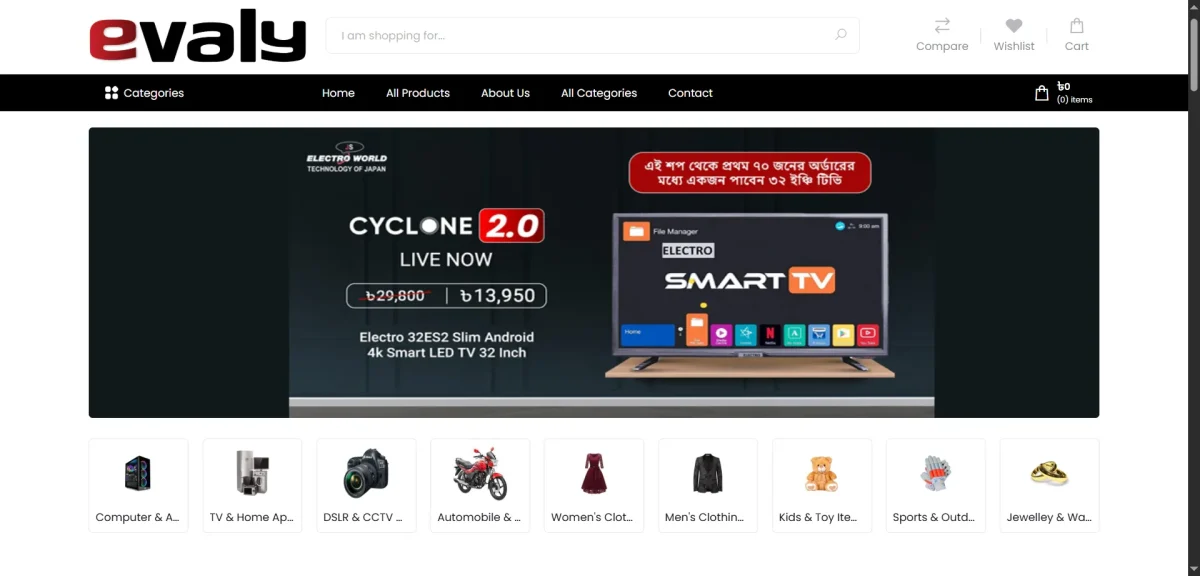 Evaly E-commerce Website Script (08)