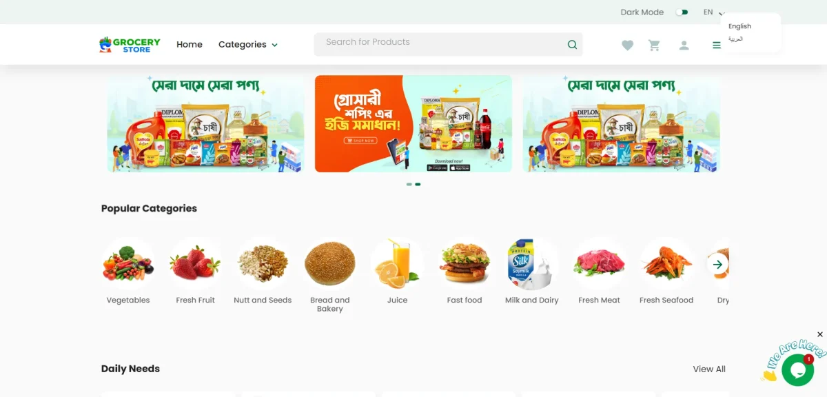 Grocery Shop E-commerce Website Script (PHP) | অনলাইন মুদির দোকান স্ক্রিপ্ট (10)