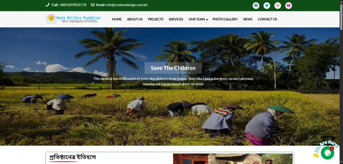 NGO Website Script (PHP) | এনজিও/সামাজিক উন্নয়ন সংস্থার জন্য পূর্ণাঙ্গ ওয়েবসাইট স্ক্রিপ্ট