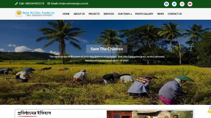 NGO Website Script (PHP) | এনজিও/সামাজিক উন্নয়ন সংস্থার জন্য পূর্ণাঙ্গ ওয়েবসাইট স্ক্রিপ্ট