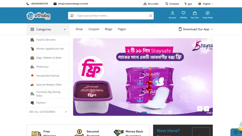 Othoba.com E-commerc Website Script Download (09)