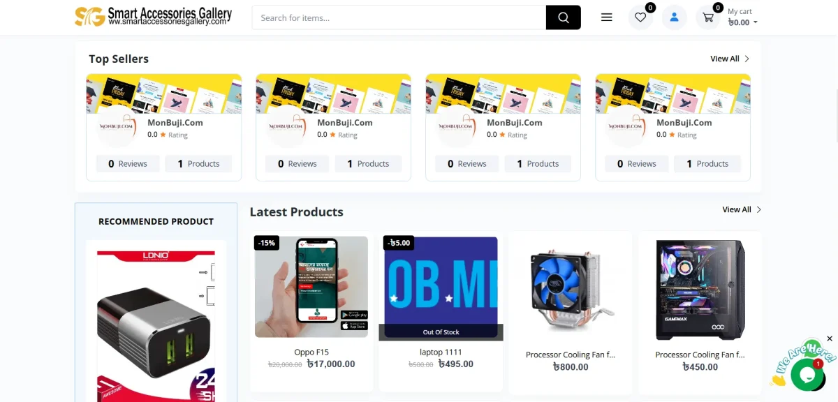 Smart Gadget E-commerce Website Script (PHP) | স্মার্ট গ্যাজেট অনলাইন শপ স্ক্রিপ্ট (06)