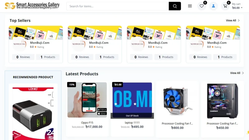 Smart Gadget E-commerce Website Script (PHP) | স্মার্ট গ্যাজেট অনলাইন শপ স্ক্রিপ্ট (06)