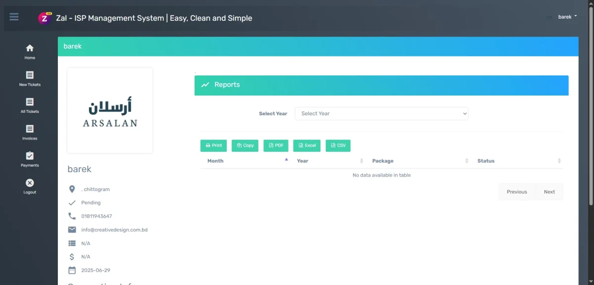 ISP Billing Software Script (PHP) | ইন্টারনেট সার্ভিস প্রোভাইডারের জন্য আধুনিক বিলিং ও ম্যানেজমেন্ট সিস্টেম