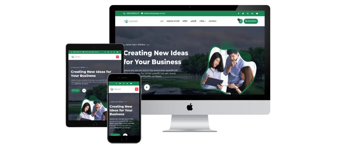 IT Company Website PHP Script Download