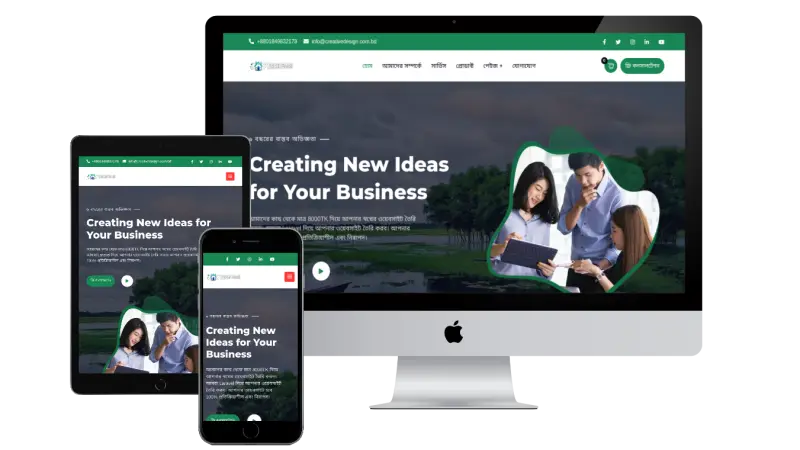 IT Company Website PHP Script Download