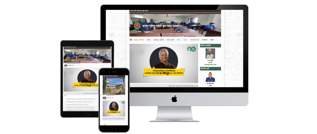 School Management Software -2 Script Download (02)