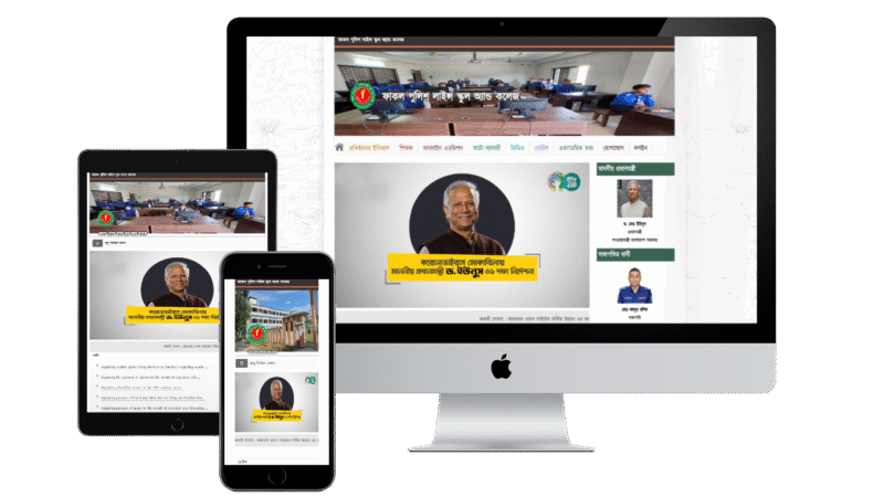 School Management Software -2 Script Download (02)