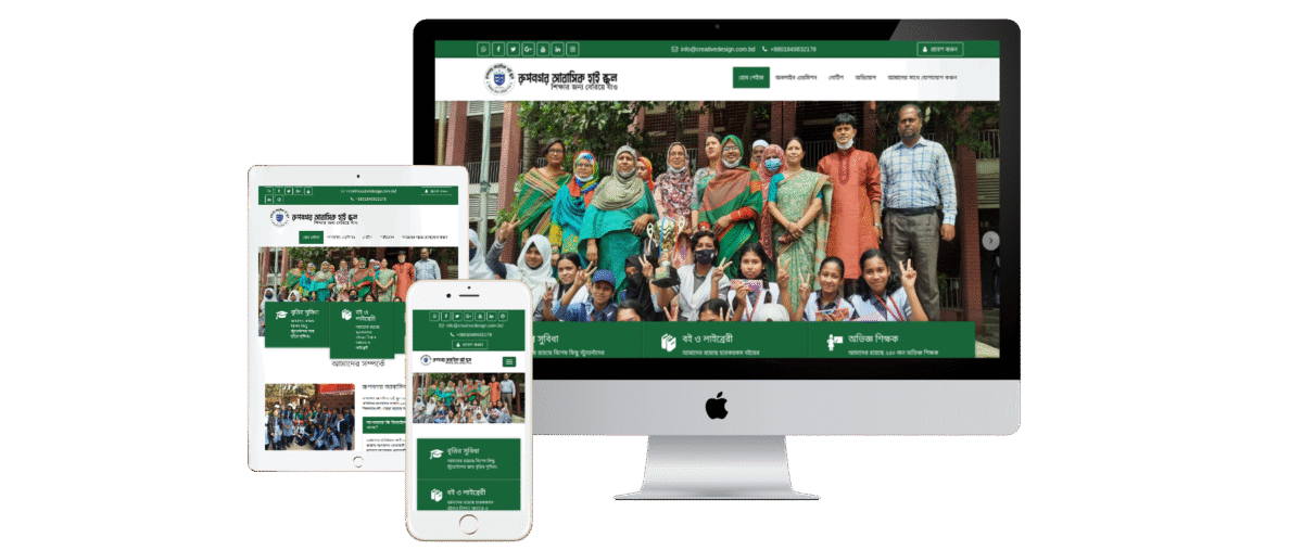 School Management Software -3 Script Download (03)