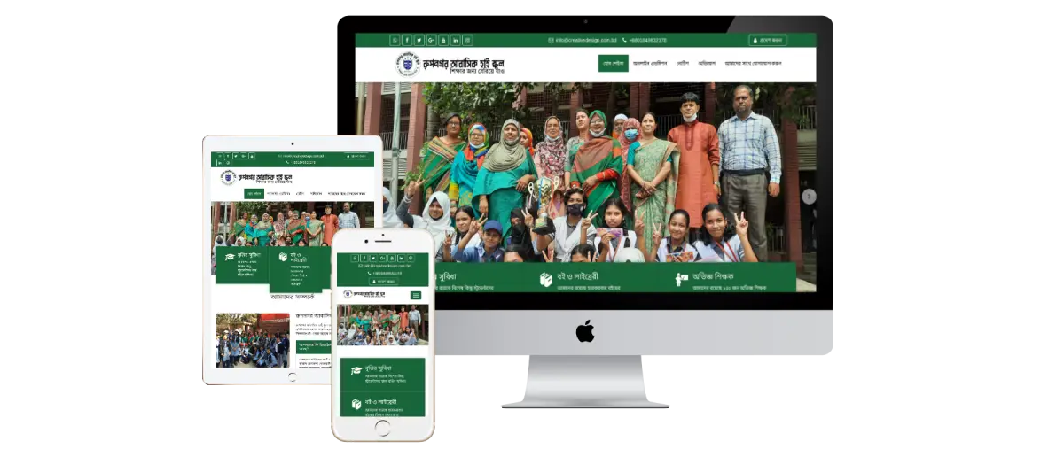School Management Software - 03 Script Download