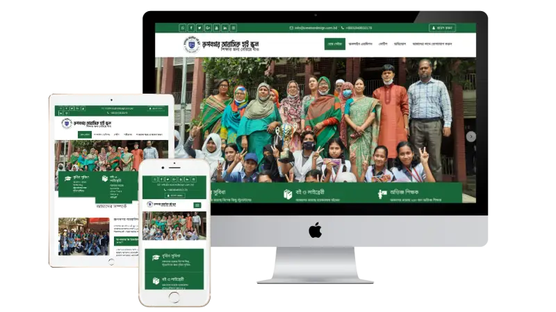 School Management Software - 03 Script Download