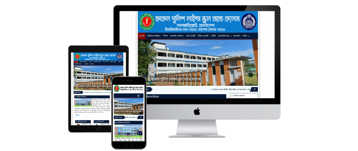 School Management Software -1 Script Download (01)