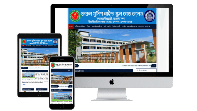School Management Software -1 Script Download (01)