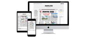 Sokaler Somoy E-Paper PHP Script