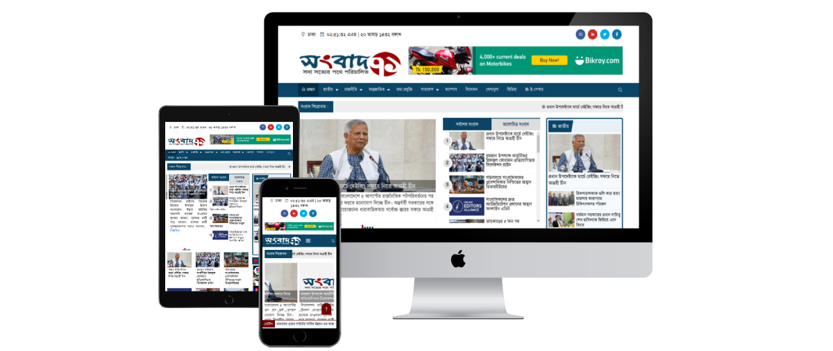 Songbad71 Website php script Download