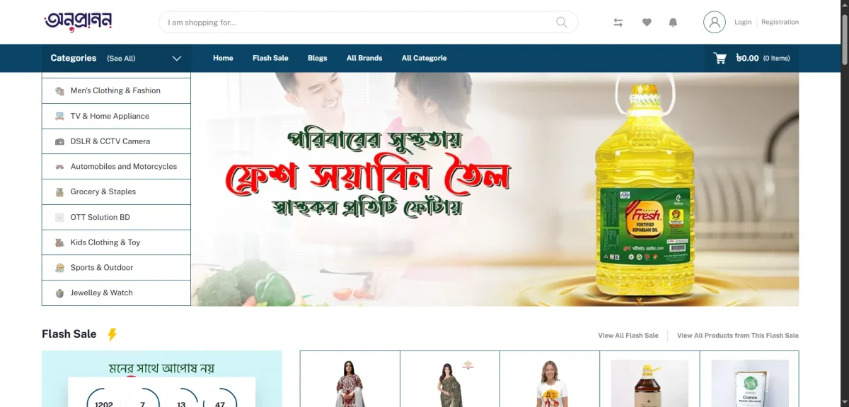 E-commerc - 02 Website Script Download