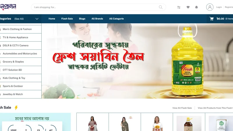 E-commerc - 02 Website Script Download