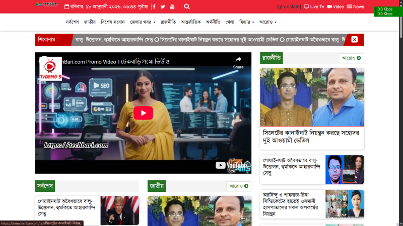 Newspaper + Tv 3 Wordpress Theme