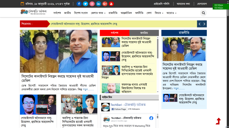 Newspaper Wordpress Theme (12)