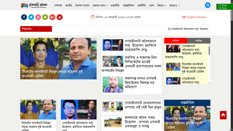 Newspaper Wordpress Theme (18)