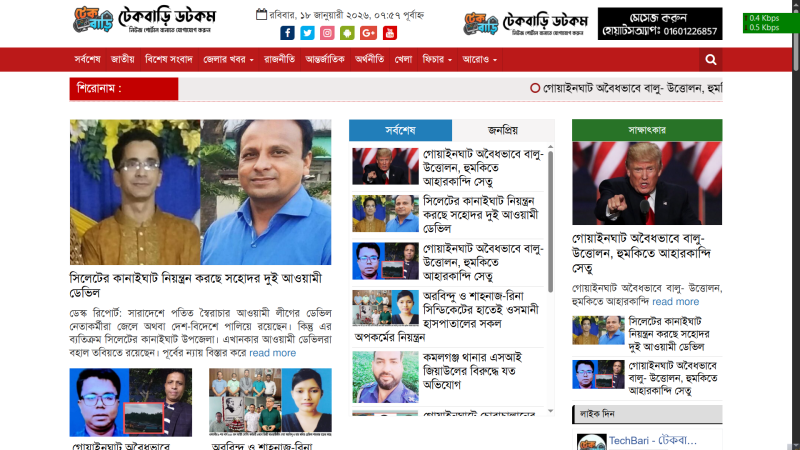 Newspaper Wordpress Theme (19)